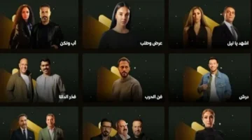 قائمة مسلسلات رمضان 2026.. خريطة درامية متنوعة تجمع كبار النجوم في مصر والوطن العربي